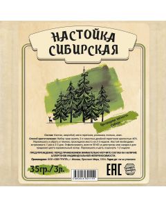 Buy brewing moonshine) Tincture ' Siberian ', 35 gr (herbs for | Online Pharmacy | https://pharm-pills.com