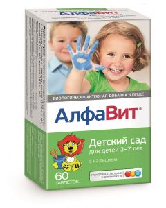 Buy AlfaVit 'Kindergarten' vitamin complex, 60 chewable tablets | Online Pharmacy | https://pharm-pills.com