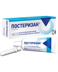 Buy Posterizan ointment 25g | Online Pharmacy | https://pharm-pills.com