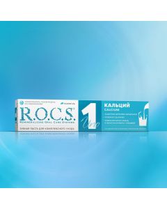 Buy ROCS Toothpaste Uno Calcium 'Calcium', 74 gr | Online Pharmacy | https://pharm-pills.com