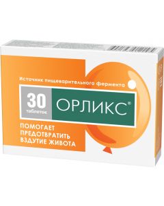 Buy Orlix 5 mg, 30 tablets | Online Pharmacy | https://pharm-pills.com