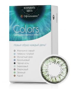 Buy Colored contact lenses Ophthalmix 2Tone 3 months, -2.50 / 14.5 / 8.6, green, 2 pcs. | Online Pharmacy | https://pharm-pills.com