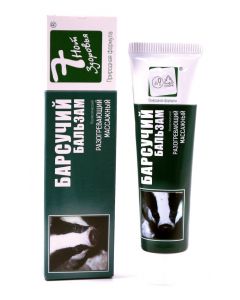 Buy Badger balm '7 notes of health' massage warming | Online Pharmacy | https://pharm-pills.com