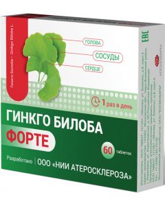 Buy Ginkgo Biloba forte, 60 tablets x 460 mg. | Online Pharmacy | https://pharm-pills.com