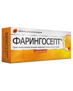 Buy Faringosept tab. d / resorb. 10mg # 20  | Online Pharmacy | https://pharm-pills.com