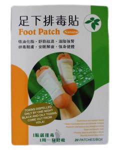 Buy Callus plaster Shaanxi Zhongbang Pharma-Tech Foot Patch, 20 pcs., TM 'Bang De Li', 20 pcs. | Online Pharmacy | https://pharm-pills.com