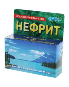 Buy Water activator Jade 75g, Natural Healer, water purification, Alpaca | Online Pharmacy | https://pharm-pills.com