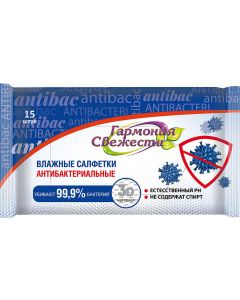 Buy Wet wipes Harmony of Freshness, antibacterial, 15 pcs | Online Pharmacy | https://pharm-pills.com