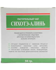 Buy Sikhote-Alin herbal tea 50 g | Online Pharmacy | https://pharm-pills.com