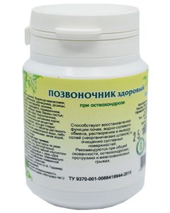 Buy Gordeev / Healthy spine (with osteochondrosis), 120 tablets | Online Pharmacy | https://pharm-pills.com