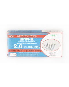 Buy Syringe 2ml (3-component) SFM, disposable, sterile, with a needle put on 0.6 x 30 - 23G, package # 10 ( WITHOUT LATEX) (blister) | Online Pharmacy | https://pharm-pills.com