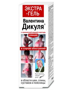 Buy Extra-gel liquid V. Dikul Gel-plaster, 75 ml | Online Pharmacy | https://pharm-pills.com