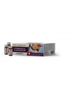 Buy Naturotherapy Dr. Arsenin Active Nutrition' Slim 'Concentrated food product, 10 vials of 10 ml | Online Pharmacy | https://pharm-pills.com