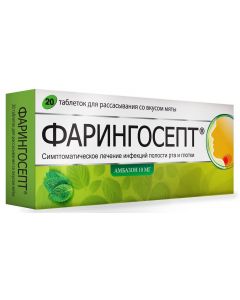 Buy Faringosept 10 mg Mint-flavored lozenges, # 20  | Online Pharmacy | https://pharm-pills.com