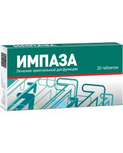 Buy Impaza tablets for resorption , # 20  | Online Pharmacy | https://pharm-pills.com