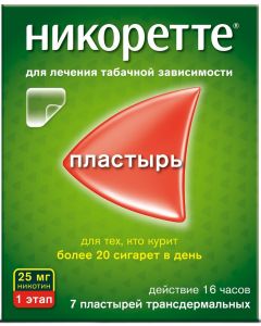 Buy Nicorette Transdermal Therapeutic System 25 mg / 16 h, translucent patch in sachet, # 7 | Online Pharmacy | https://pharm-pills.com