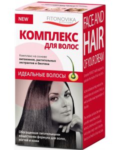 Buy Complex for hair, vitamins for strengthening hair, beauty of skin, hair, nails, 30 capsules | Online Pharmacy | https://pharm-pills.com