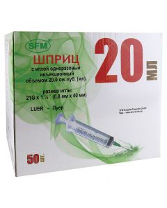 Buy Syringe 630466 | Online Pharmacy | https://pharm-pills.com