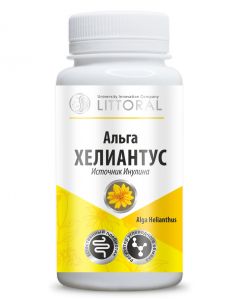 Buy Alga Helianthus, 50 capsules, 0.5 gr. | Online Pharmacy | https://pharm-pills.com