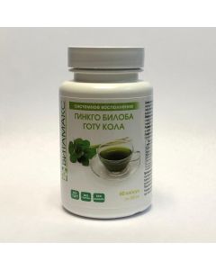 Buy Ginkgo Biloba Gotu Kola Vitamax | Online Pharmacy | https://pharm-pills.com