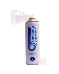 Buy Oxygen cylinder 9 l. with a hard mask | Online Pharmacy | https://pharm-pills.com