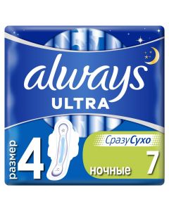 Buy Always Ultra Winged Feminine Sanitary Pads for Night, 4.7 pcs. | Online Pharmacy | https://pharm-pills.com