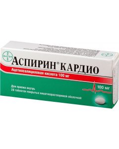 Buy Aspirin cardio tab. p / o ksh / sol. 100mg # 28  | Online Pharmacy | https://pharm-pills.com