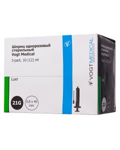 Buy Medical Syringe 10 ml with 21G Needle | Online Pharmacy | https://pharm-pills.com