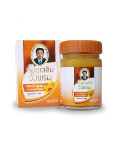 Buy Wangprom Thai orange balm | Online Pharmacy | https://pharm-pills.com