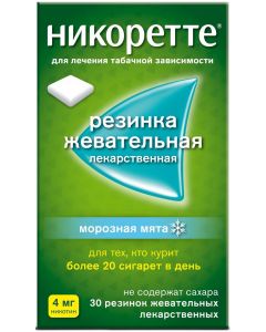 Buy Nicorette Chewing gum Frosty mint 4 mg, # 30 | Online Pharmacy | https://pharm-pills.com