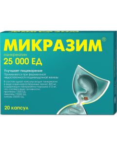 Buy Micrasim caps. 25 thousand. Unit # 20  | Online Pharmacy | https://pharm-pills.com