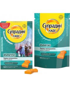 Buy Supradin Kids Immuno-Chewable | Online Pharmacy | https://pharm-pills.com