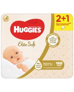 Buy Wipes Huggies Elite Soft, 3 yn 56 pcs each  | Online Pharmacy | https://pharm-pills.com