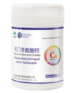 Buy Calcium amino acid chelate Sanya Baitai | Online Pharmacy | https://pharm-pills.com