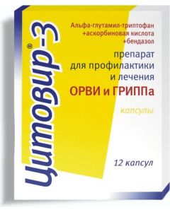 Buy Tsitovir-3 caps. No. 12 (blister) | Online Pharmacy | https://pharm-pills.com