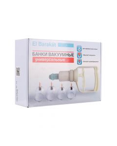 Buy Vacuum cans | Online Pharmacy | https://pharm-pills.com