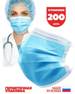 Buy Medical Medicine Plus mask, 200 pcs | Online Pharmacy | https://pharm-pills.com