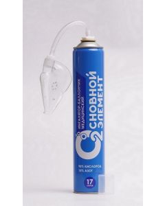 Buy Medical oxygen spray 'BASIC ELEMENT' 17 l. with a soft mask, oxygen 90% | Online Pharmacy | https://pharm-pills.com