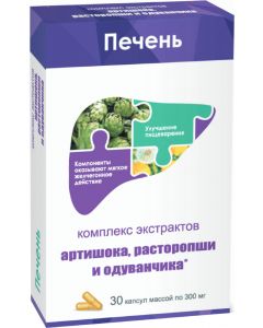 Buy Complex of artichoke, milk thistle and dandelion extracts capsules 30 pcs | Online Pharmacy | https://pharm-pills.com