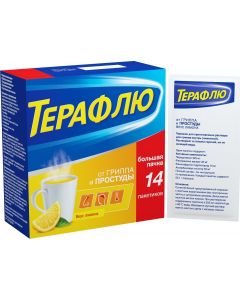 Buy TeraFlu for flu and colds Powder for solution for oral administration, lemon, 22.1 g / pack, # 14 | Online Pharmacy | https://pharm-pills.com