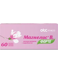 Buy Magnelis B6 forte Tablets p / o, 100 mg + 10 mg, # 60  | Online Pharmacy | https://pharm-pills.com