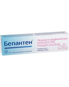 Buy Bepanten Ointment for diaper rash and cracked nipples, 30 g, Bayer | Online Pharmacy | https://pharm-pills.com