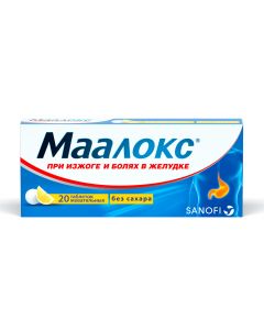 Buy Maalox - sugar-free tablets 10 pcs., Antacid for heartburn and stomach pain | Online Pharmacy | https://pharm-pills.com