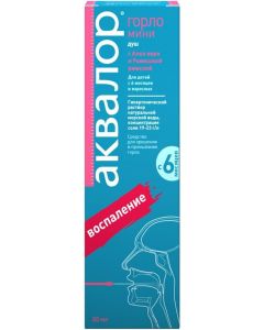 Buy Aqualor mini for throat with aloe and Roman chamomile Spray, bottle, 50ml  | Online Pharmacy | https://pharm-pills.com