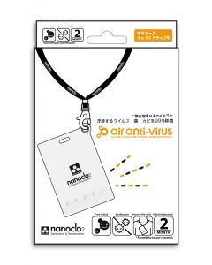 Buy NANOCLO2 Japanese virus blocker for personal protection (valid for 2 months), card with case, box of 1 pc. (white) | Online Pharmacy | https://pharm-pills.com