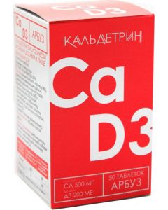 Buy Caldetrin Calcium-D3 chewable tablets 50 pcs watermelon | Online Pharmacy | https://pharm-pills.com