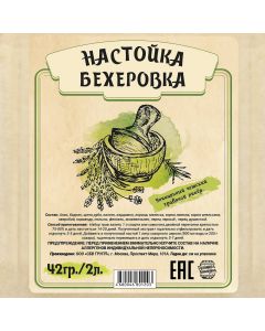 Buy brewing moonshine) Becherovka tincture, 42 g (herbs for | Online Pharmacy | https://pharm-pills.com