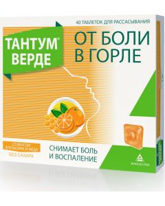 Buy Tantum Verde lozenges with orange and honey flavor, 0.003 N40 | Online Pharmacy | https://pharm-pills.com