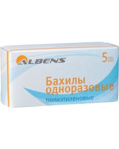 Buy Albens disposable plastic shoe covers, 5 steam | Online Pharmacy | https://pharm-pills.com