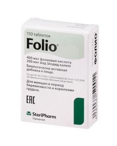 Buy Folio, 150 tablets | Online Pharmacy | https://pharm-pills.com